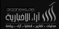 Araa News's logo