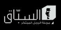 Al Sabbaq's logo