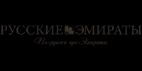 Homes Overseas's logo